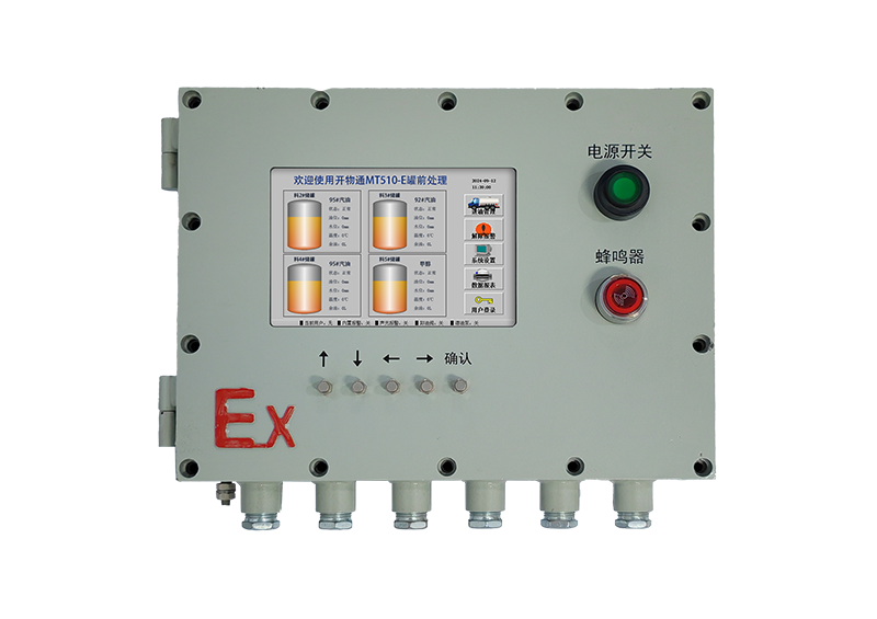 MT510-E罐前处理器