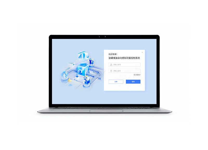 油罐储油自动感知子系统